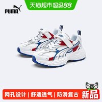 88VIP:PUMA 童鞋2026新款