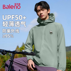 班尼路 UPF50+防晒衣男夏季2025新款连帽夹克轻薄款透气速干男士外套