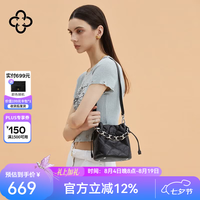 CASSILE 卡思乐菱格水桶包七夕礼物