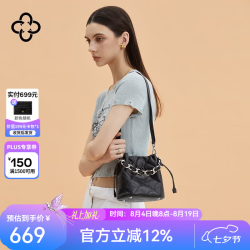 CASSILE 卡思乐菱格水桶包七夕礼物