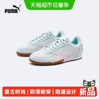 88VIP:PUMA 童鞋2026新款儿童