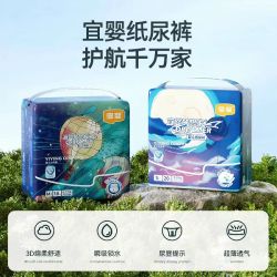 宜婴 红遇山茶拉拉裤L15片
