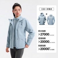 伯希和 城市户外 女款冲锋衣 116101187