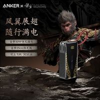 百亿补贴：Anker 三合一任逍遥充电宝30W插头自带线快充