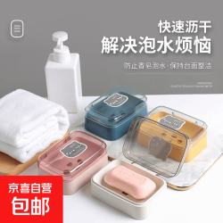 肥皂盒带盖家用大号学生卫生间香皂盒可爱翻盖沥水皂盒置物架洗衣 随机翻盖皂盒1个