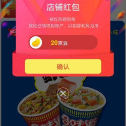 京东  关注20京豆  日清京东自营旗舰店
