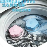 尔选 家用洗衣机漂浮过滤网袋 6个装