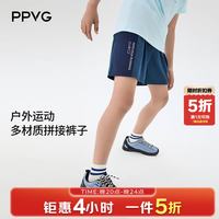 贝贝•王国 男童休闲运动短裤
