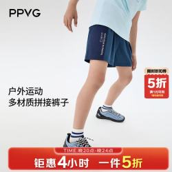 贝贝•王国 男童休闲运动短裤