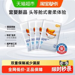 宜婴 新品头等舱婴儿纸尿裤M-5XL超薄透气拉拉裤4条干爽超防漏柔软尿不湿