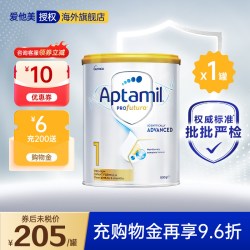 爱他美 澳洲白金装奶粉3段4段 900g