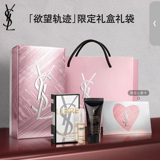 PLUS会员：YSL 圣罗兰 黑管唇釉 #610 5.5ml