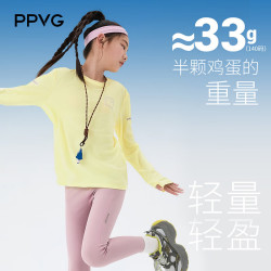 贝贝•王国 男女童长袖T恤春季新款吸湿速干衣7A抗菌