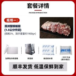 西捷 谷饲雪花板腱牛排原切整根2kg代分切家庭套餐牡蛎牛肉