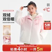 贝贝•王国 男女童羽绒服外层羊羔毛保暖御寒90%绒子含量
