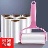 粘毛器 除毛滚筒轮可撕洗刷替换卷 1个手柄+1卷纸30撕