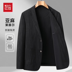Hodo 男士商务休闲西服 莱赛尔单西装外套