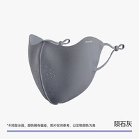 移动端：MISSWISS 轻凉防晒口罩女防紫外线护眼角2026新款防晒面罩
