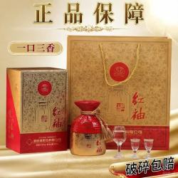 酒鬼 52度 馥郁香型白酒 500mL 礼盒装