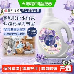 POMELO WOOD 蓝风铃香氛洗衣液 3250ml*1桶 蓝风铃香