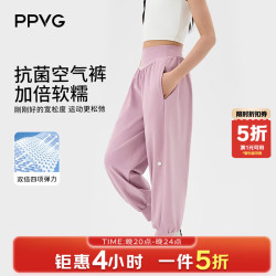 贝贝•王国 女童休闲运动裤7A级抗菌