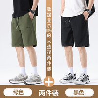 德尔惠 D06 冰丝透气 绿色+黑色 4XL 男士短裤