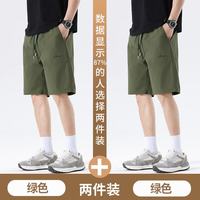 德尔惠 D06 冰丝透气 绿色 3XL 男士短裤