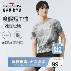 SEVEN 短袖T恤男夏季椰树印花圆领体恤 中灰 XL