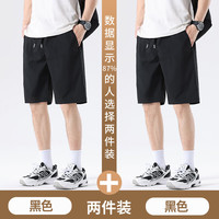 德尔惠 D06 冰丝速干 黑色 L码 男士短裤