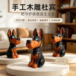 木易 手工木雕杜宾狗可爱书房桌摆饰品礼品彩绘木雕猫工艺品生日礼物 木雕杜宾犬