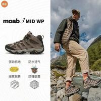 MERRELL moab防水系列中性登山鞋J036330