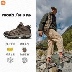 MERRELL moab防水系列中性登山鞋J036330