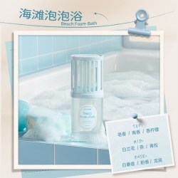 椰放 海盐清透海滩泡泡浴空气清新剂 300ml