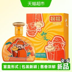 习酒 知交 祝福小酒盲盒 酱香型白酒 53度 100ml