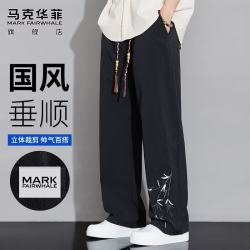 马克华菲 休闲裤男士夏季新中式国风薄款冰丝阔腿长裤直筒裤子男 黑色 L