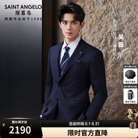 报喜鸟 西服套装男装VBC进口100%羊毛西服上班西裤套装