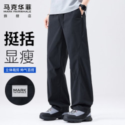 马克华菲 工装裤子男士夏季美式休闲裤男薄款宽松直筒速干阔腿伞兵长裤男裤