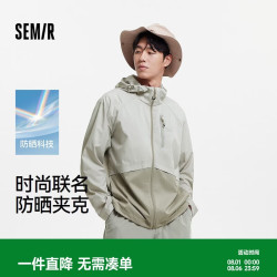 森马 地理系列夹克男夏季拼接印花连帽外套户外机能防晒服101325108101