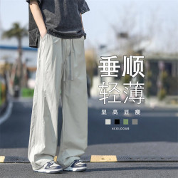 卡图弛 冰丝薄款休闲裤子男夏季宽松凉感透气垂坠感直筒阔腿拖地工装长裤 灰色 XL