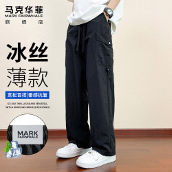 马克华菲 裤子男夏季冰丝薄款工装休闲裤男痞帅美式直筒运动长裤 黑色 X