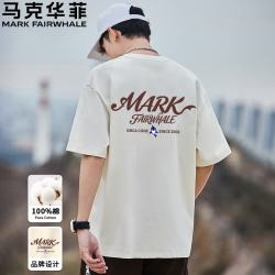 马克华菲 高档纯棉短袖T恤男2026年夏季新款潮牌圆领青少年半袖体恤短袖男 杏色 L 【115-130