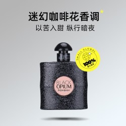 YSL 圣罗兰 黑色奥飘茗女士香水经典版黑鸦片7.5ml留香