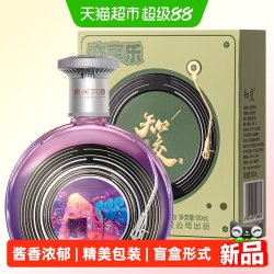 习酒 知交 交享乐 小酒盲盒 酱香型白酒 53度 100ml 随机发货1瓶