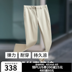 十如仕 裤子男休闲裤直筒长裤春夏季商务通勤透气 SP18 卡其色 28