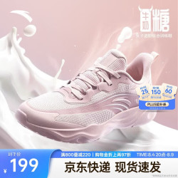 安踏 牛奶糖 女款训练鞋