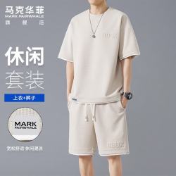 马克华菲 男士套装夏季华夫格休闲短袖短裤套装酷帅运动两件套男 米白色