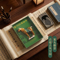 赋闲 唐代三彩黑釉马冰箱贴文物复刻迷你陶瓷磁吸桌面马摆件文创礼物 唐三彩黑釉马