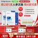 敷尔佳 医用敷料透明质酸钠修复贴黑膜械字号20片（赠10支次抛）