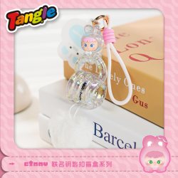 Tangle 侯明昊同款扭扭乐Cimmy可爱兔盲盒解压EDC训练玩具匙扣挂坠