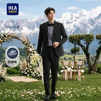 海澜之家 西服套装男26轻商务Chic Ageless系列平驳领男秋
